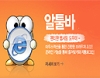알툴바 (ALToolbar) 1.21 썸네일